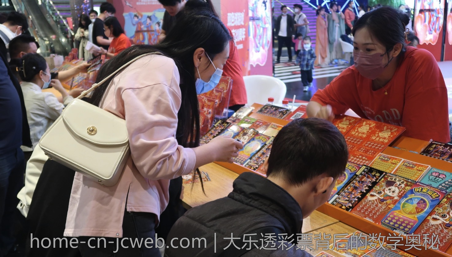 大乐透彩票背后的数学奥秘