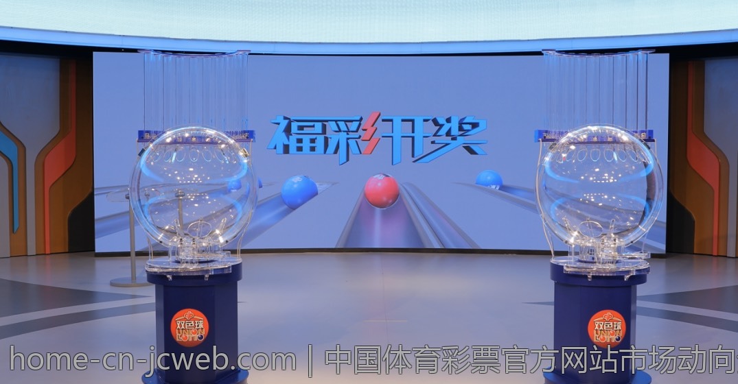 中国体育彩票官方网站市场动向分析